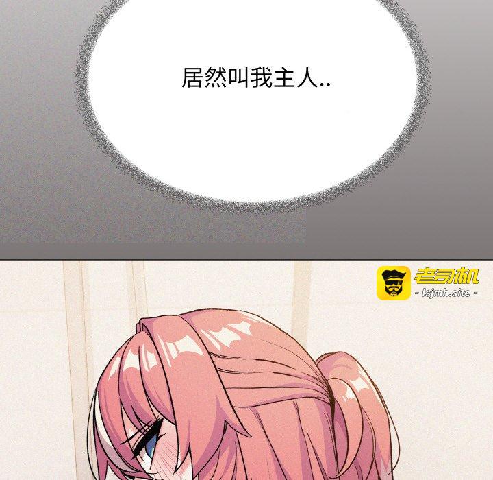 第31话 第 57 页