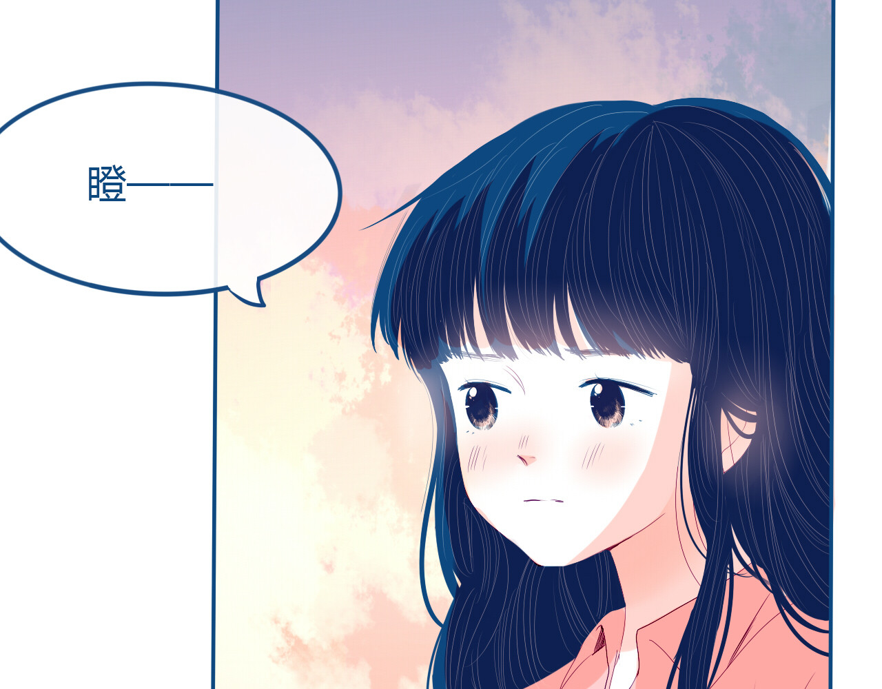第33话 第一次约会❥ 第 20 页