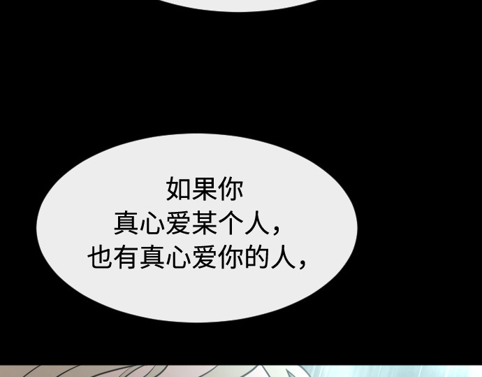 第83话 第 160 页