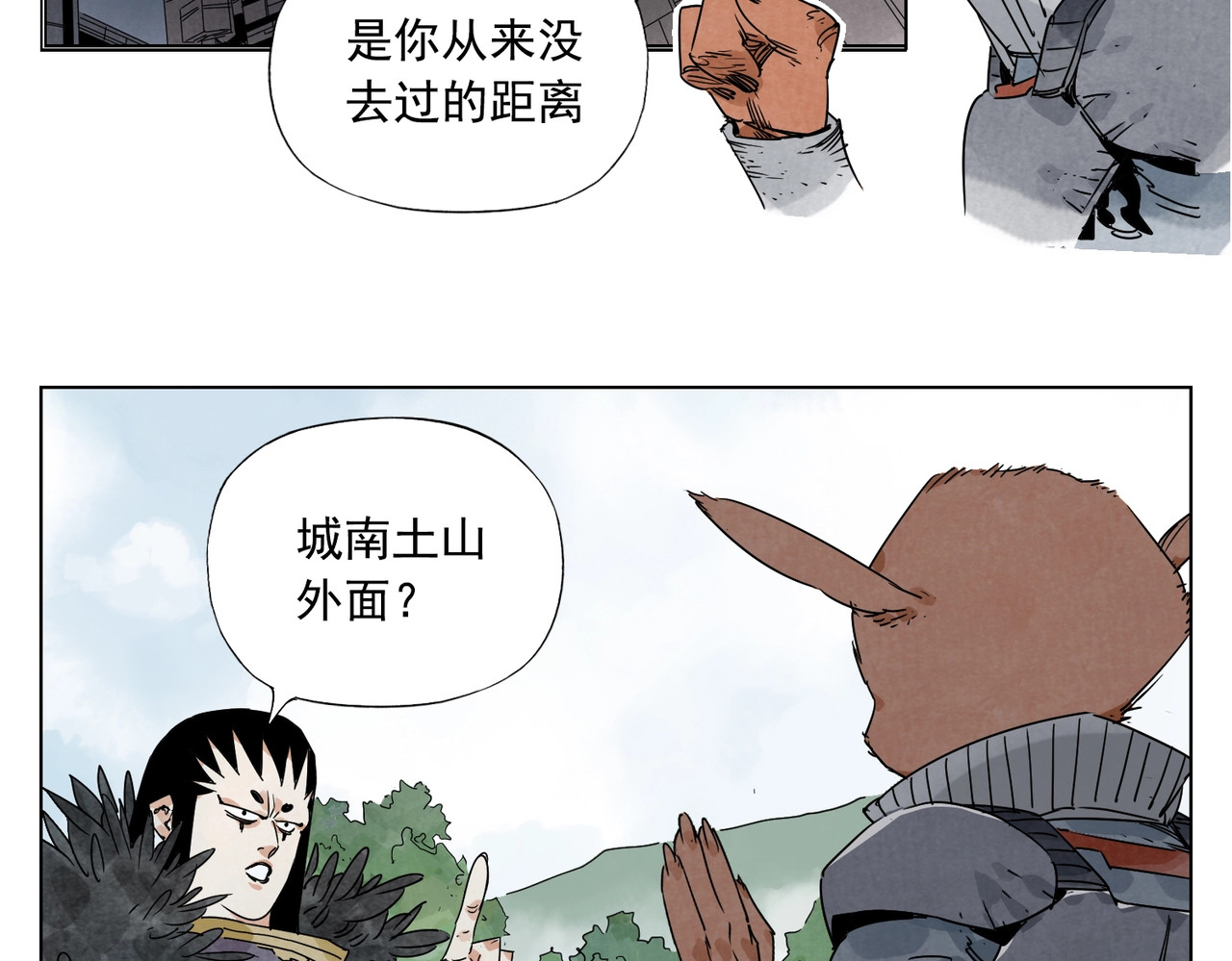 第114话 小百叶 第 18 页