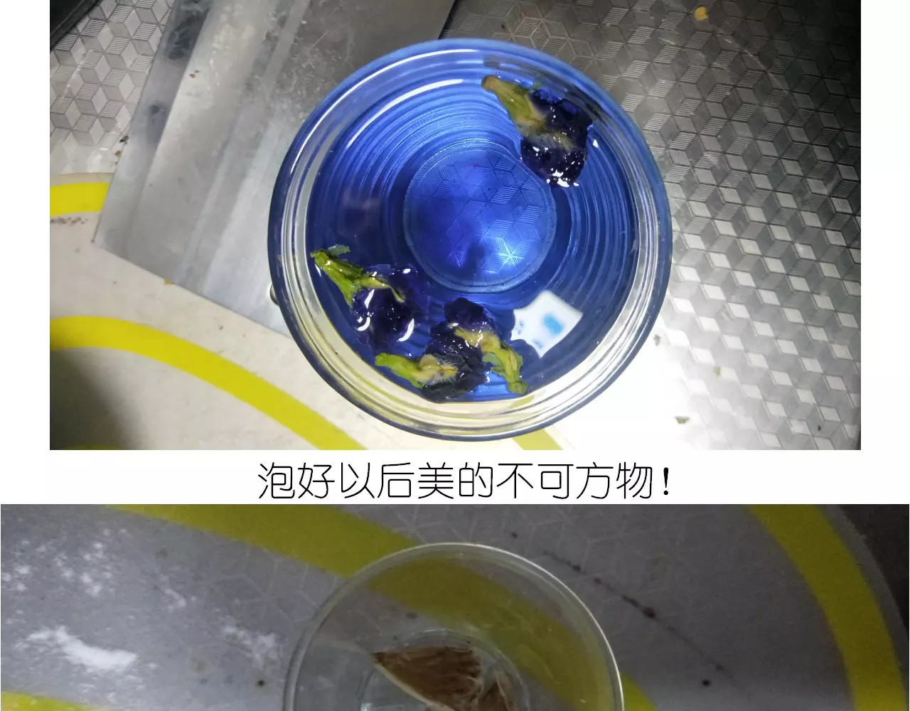 仙女的星空 第 8 页