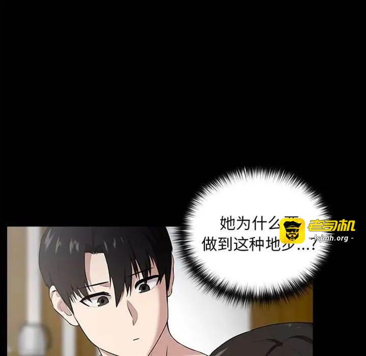 第3话 第 23 页