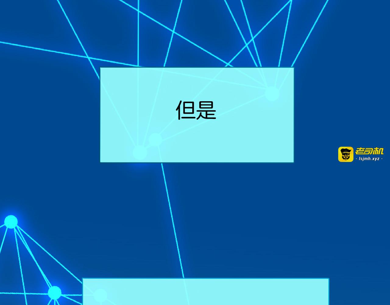 第79话 归来 第 39 页