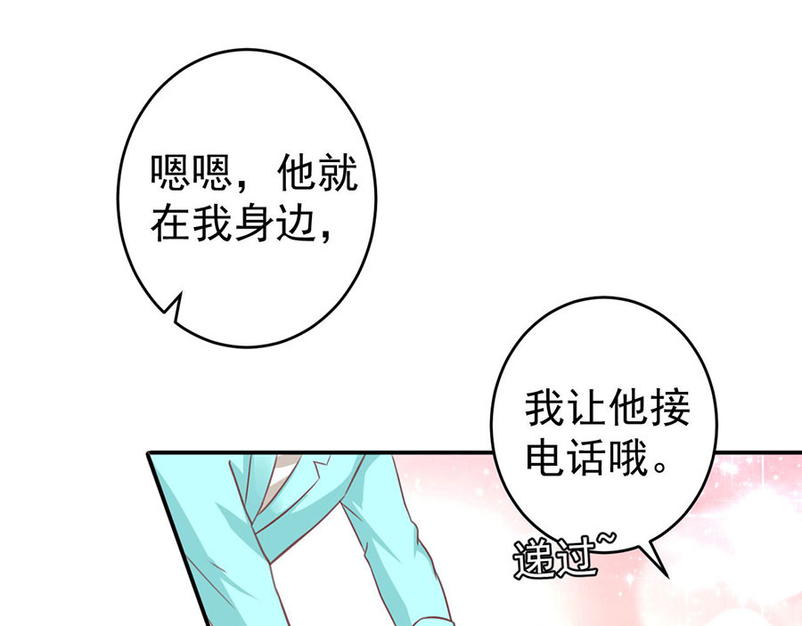 第206话 第 48 页