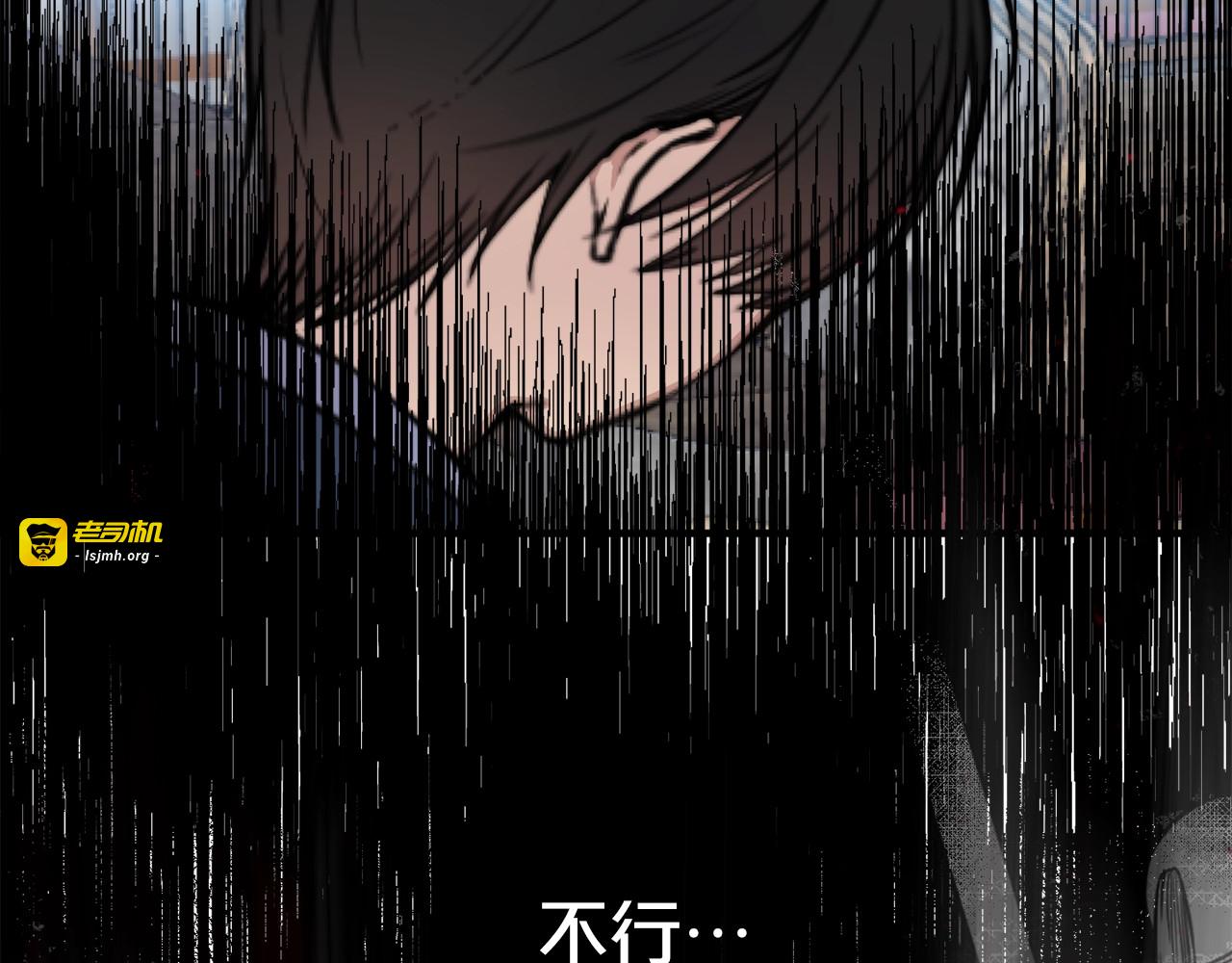 第11话 皇子的野心 第 33 页