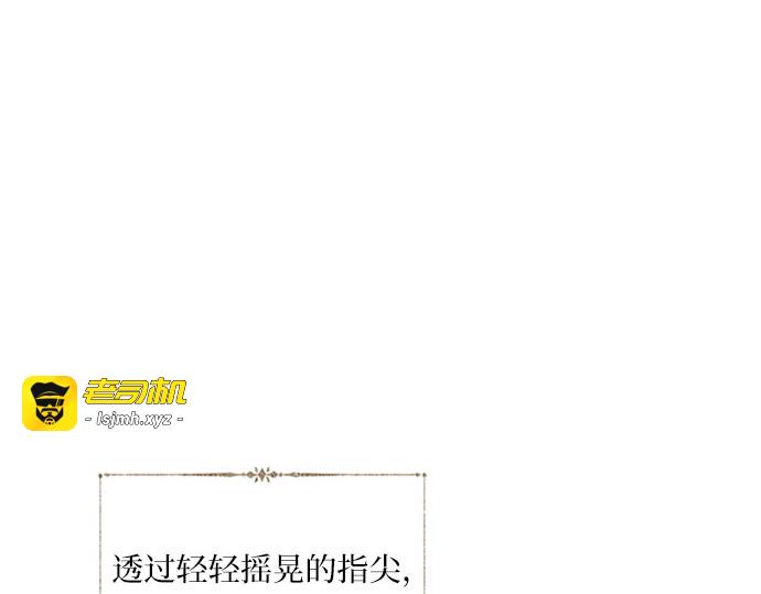第61话 第 133 页