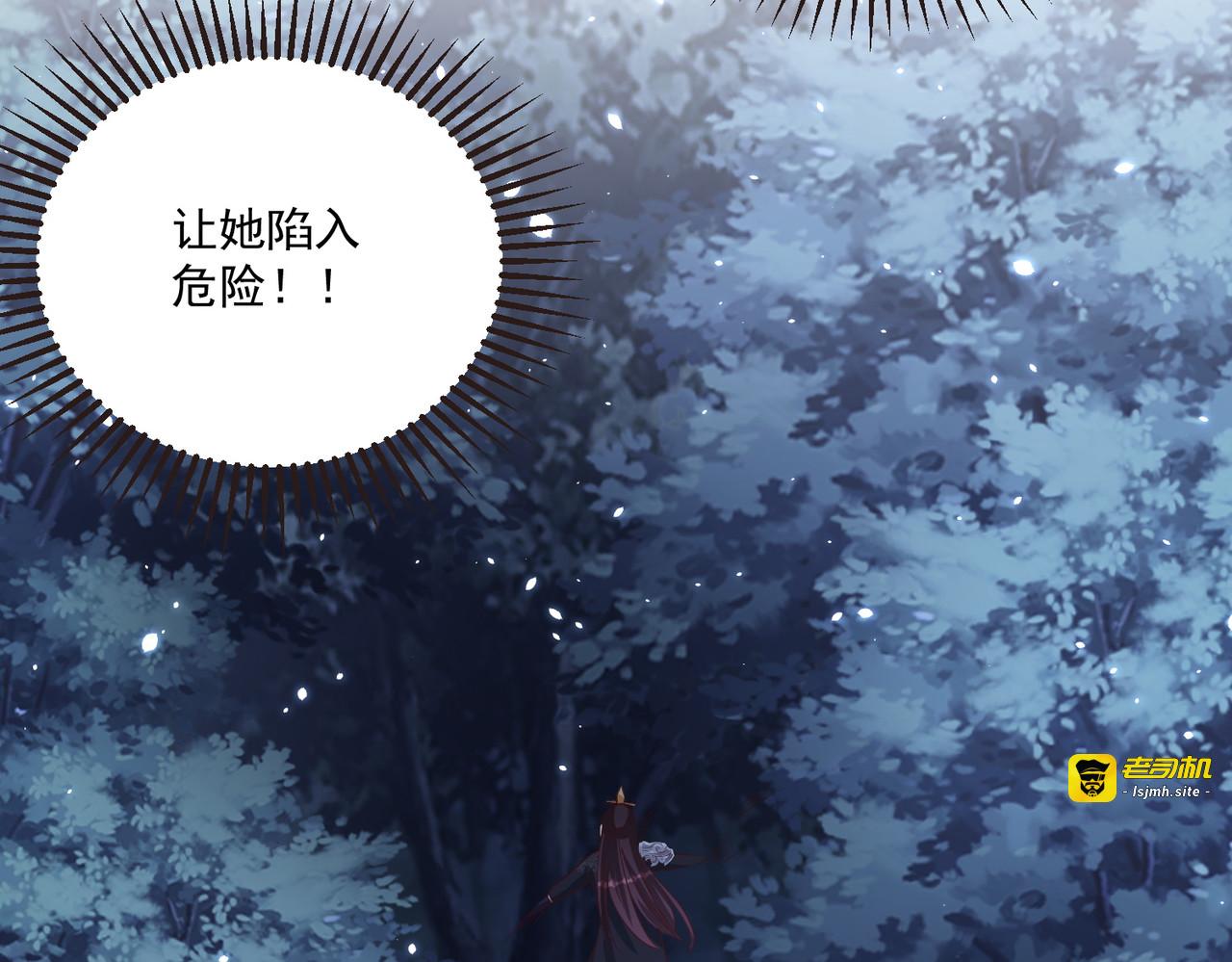 第112话  又有喜啦！ 第 109 页