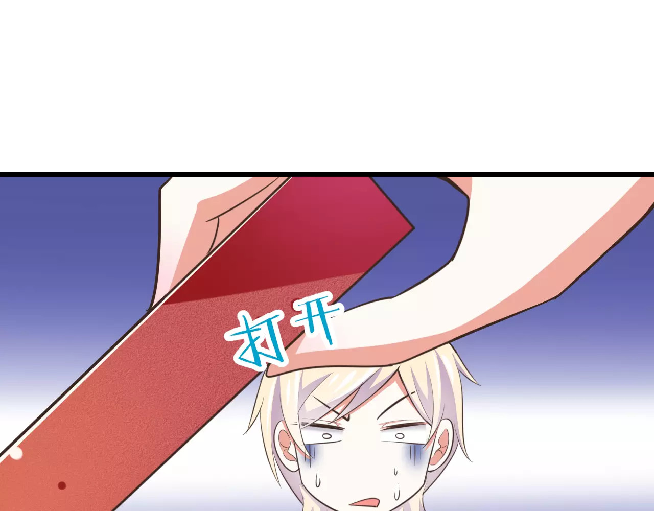 第20话  噩梦 第 34 页