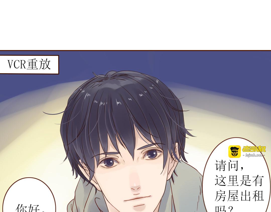 第1话 神啊，救救我吧 第 63 页