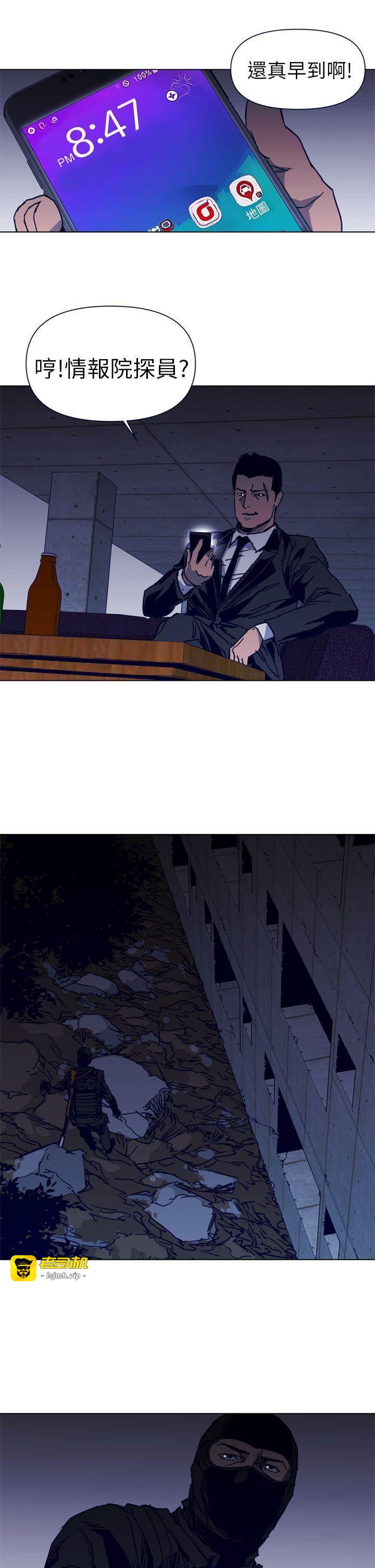 第30话 第 17 页