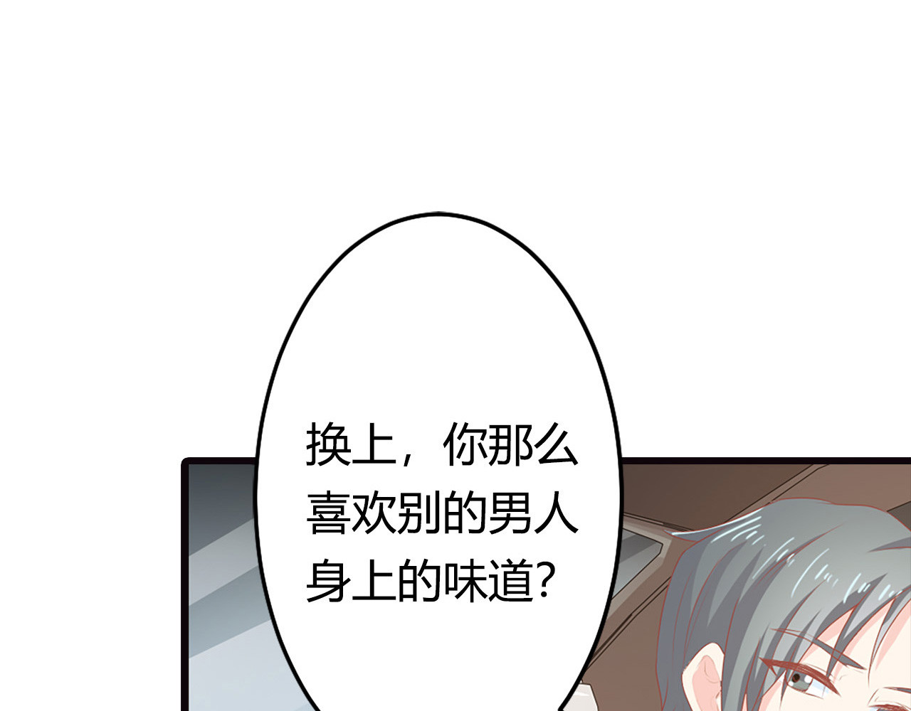 第15话 第 24 页