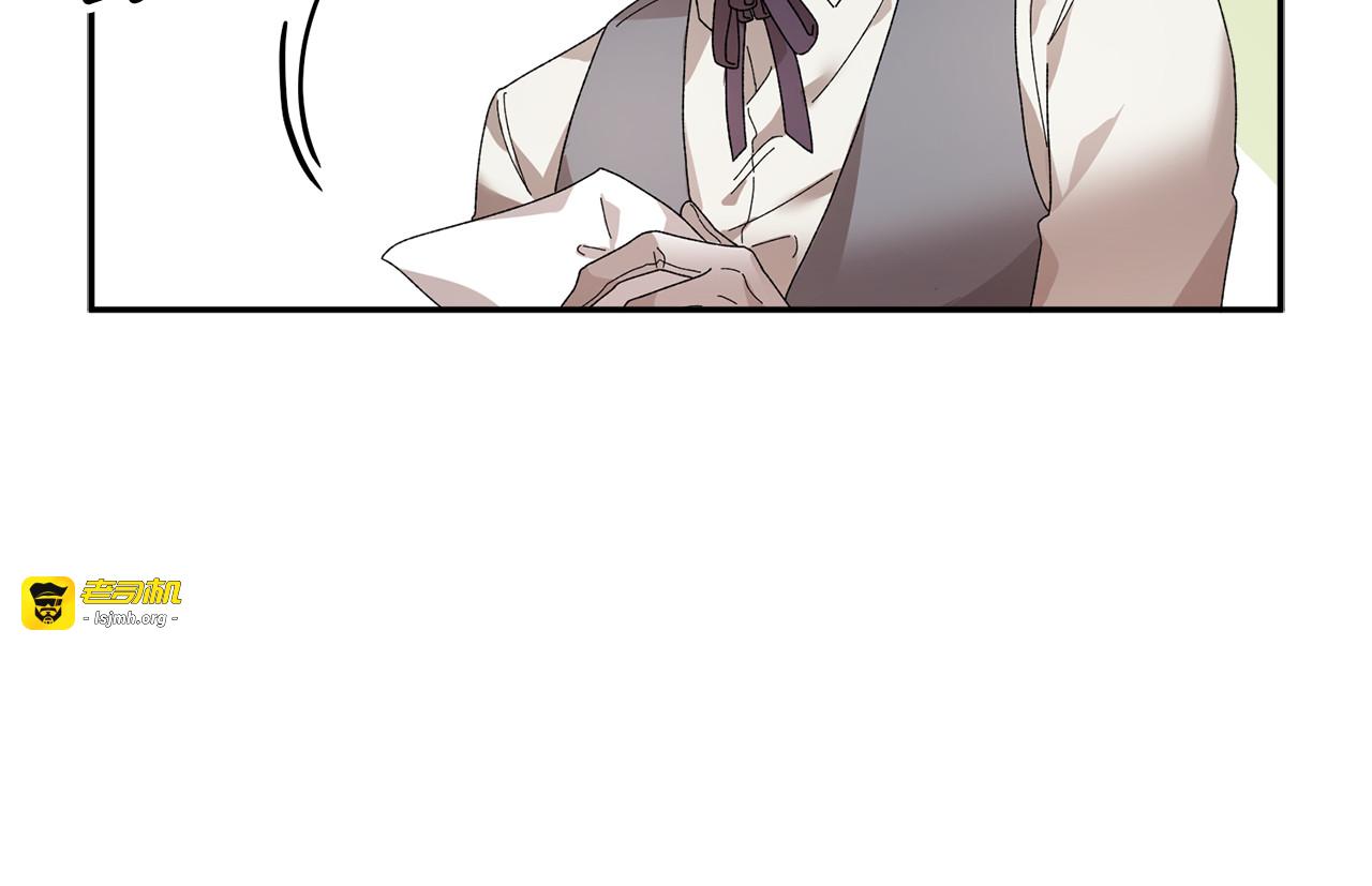 第43话 消息 第 91 页
