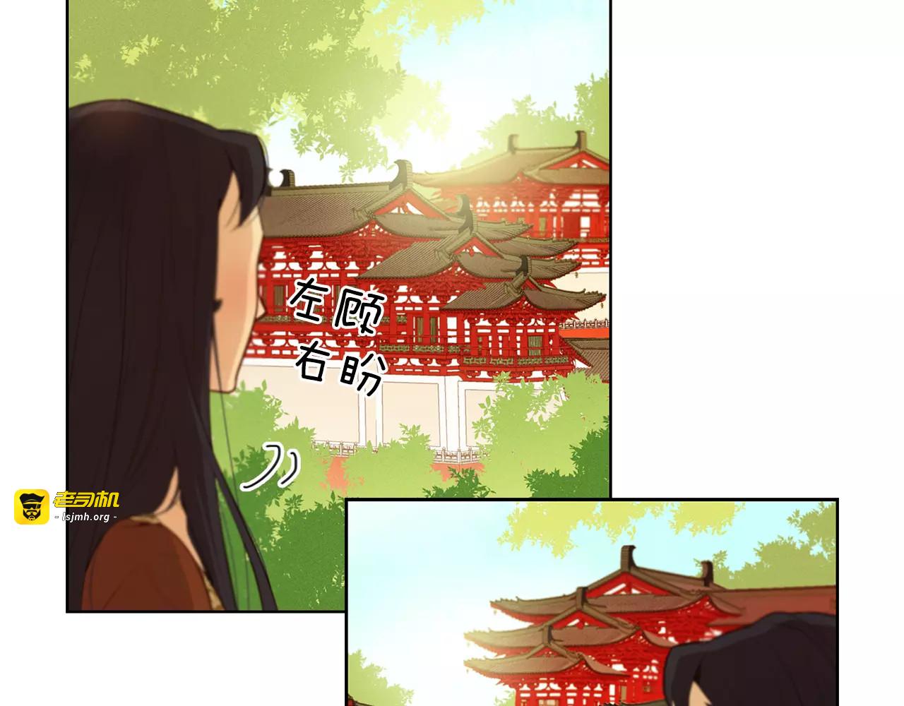 第22话 答案？ 第 43 页