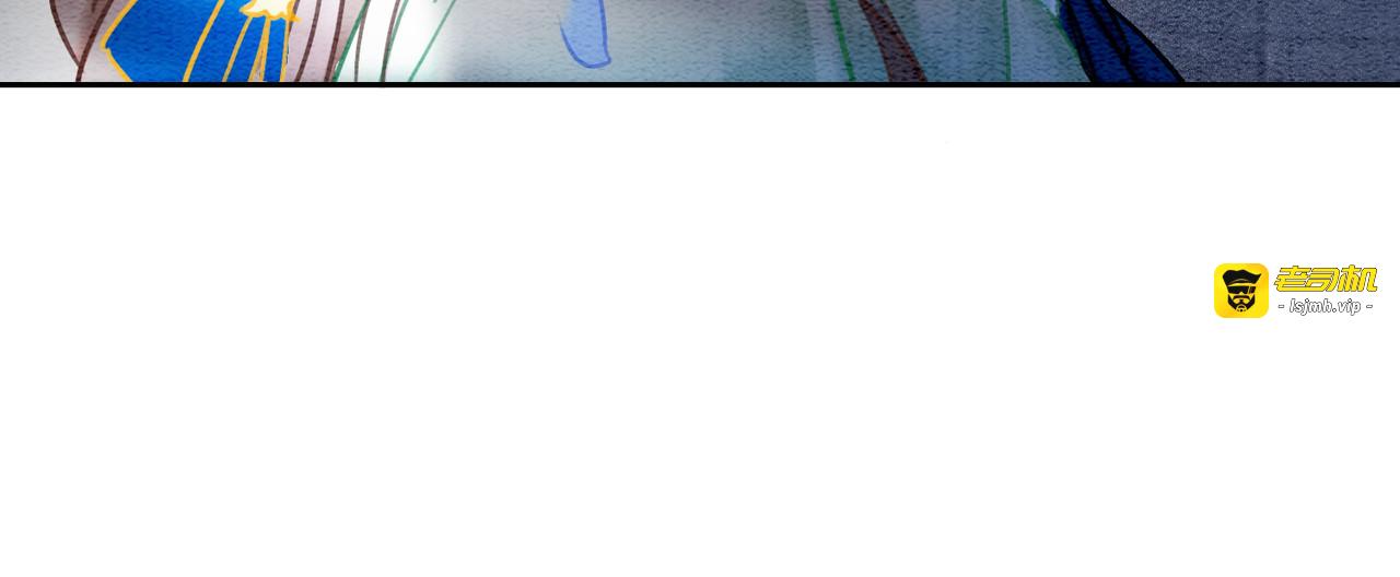第87话 背叛 第 45 页