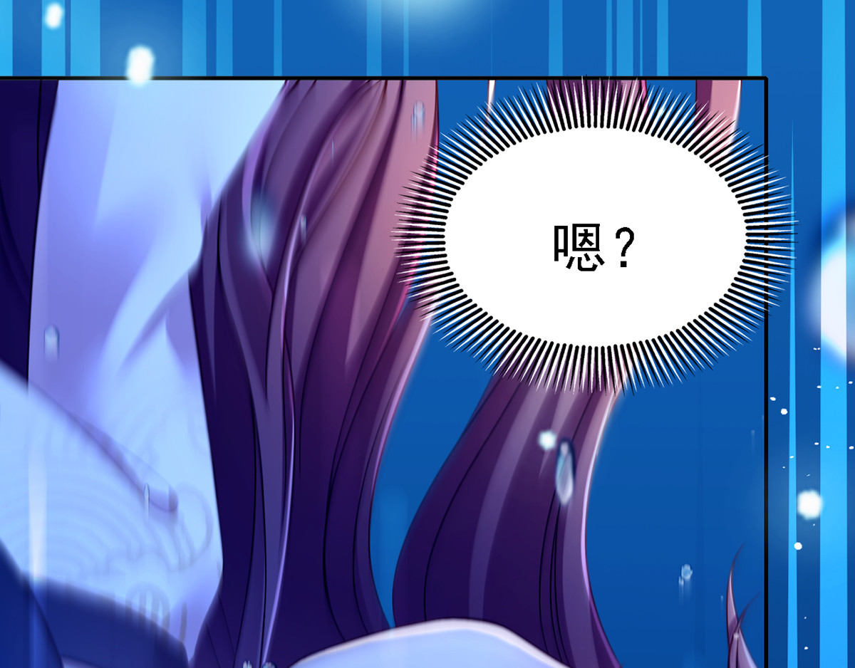 第32话 坠湖 第 58 页