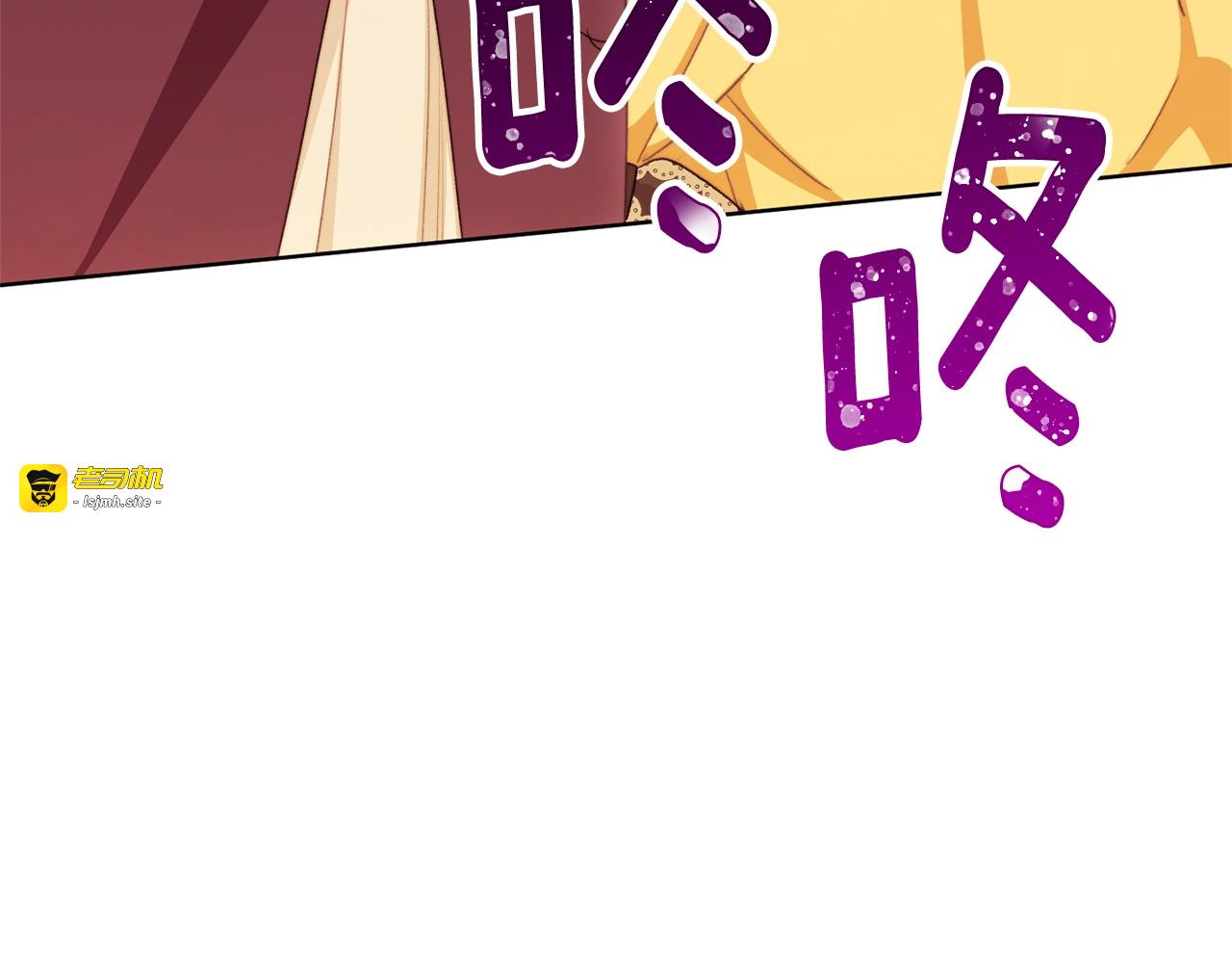 番外8 “美人计” 第 9 页
