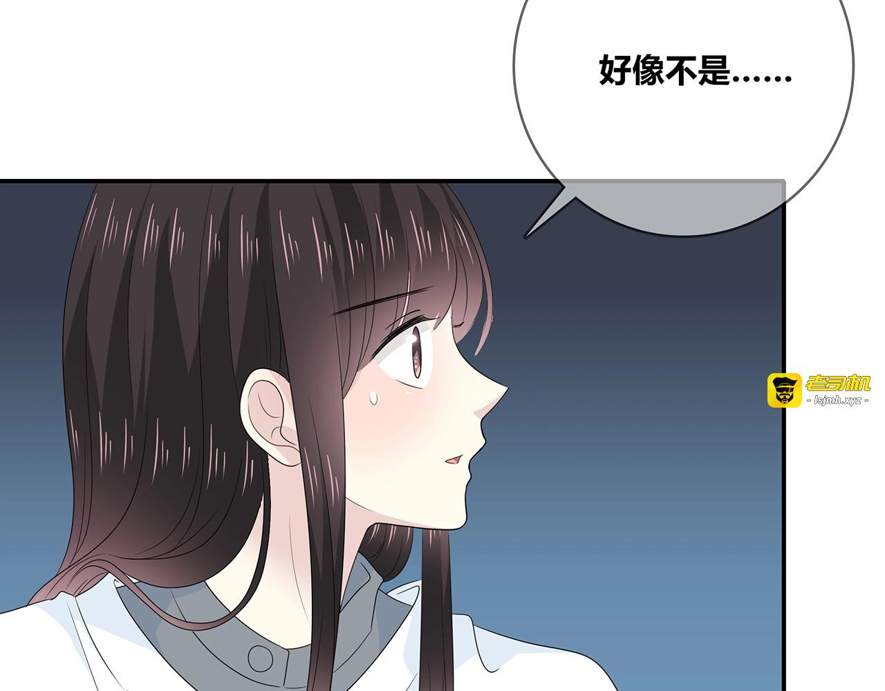 第116话 亲密接触 第 39 页