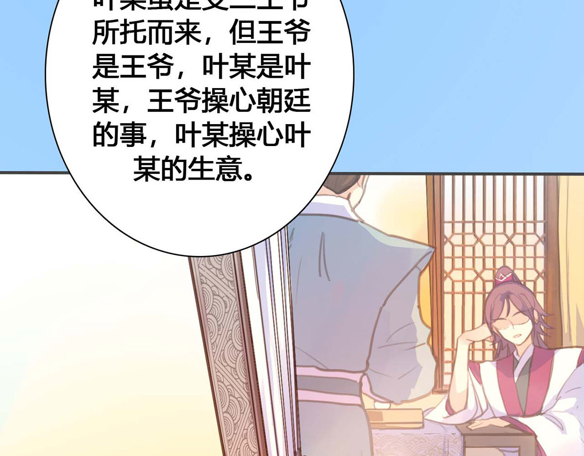第57话 第 64 页