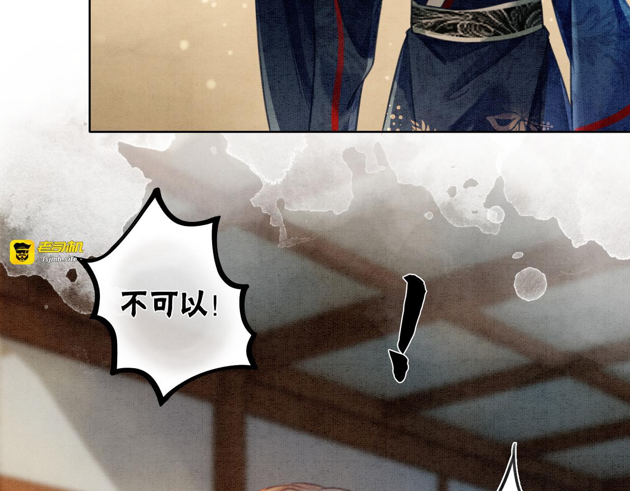 第35话 又误会了！ 第 89 页