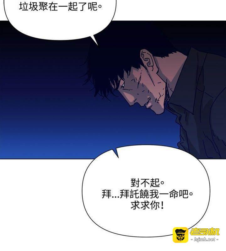 第83话 第 19 页