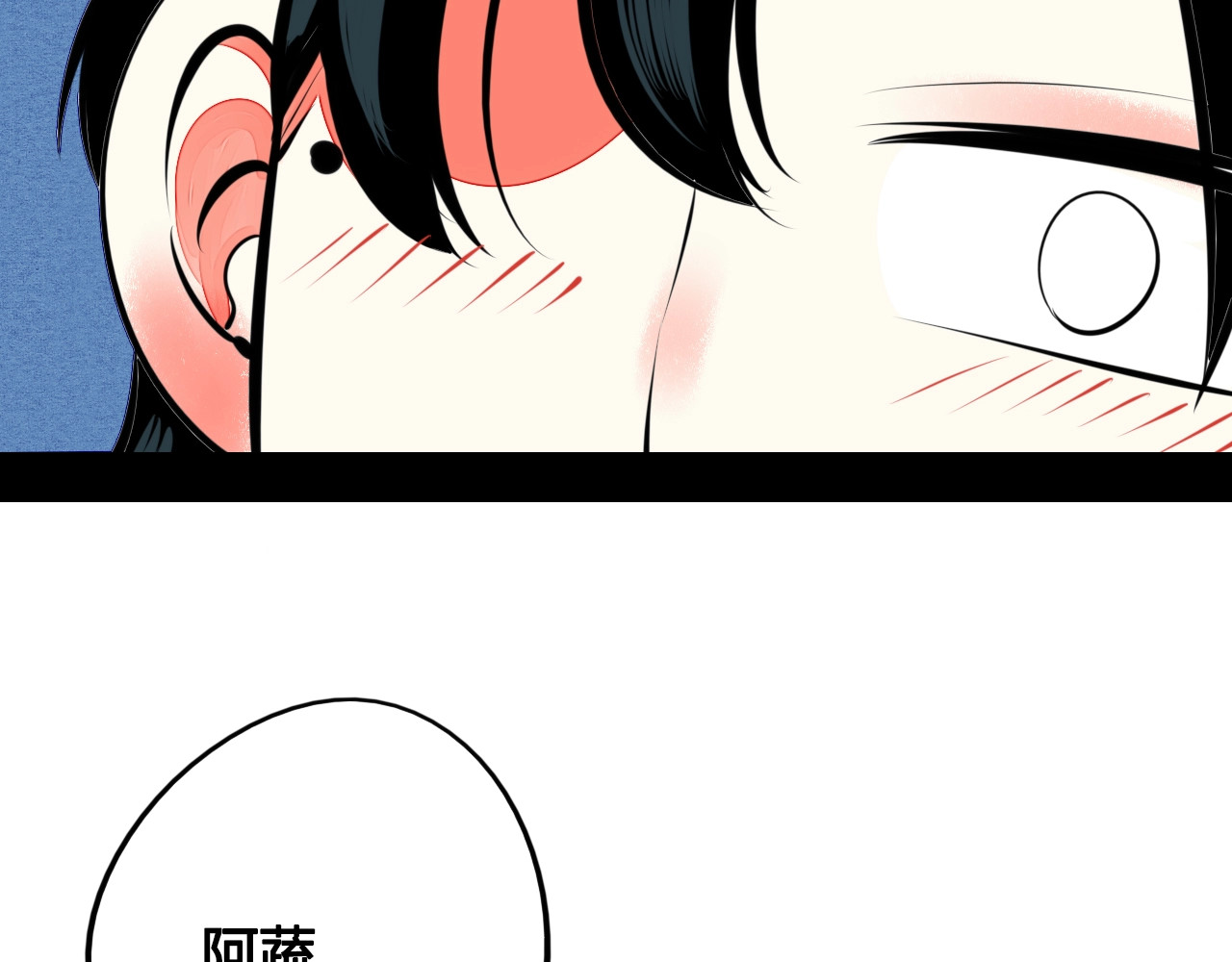 第36话 逮捕你！ 第 102 页