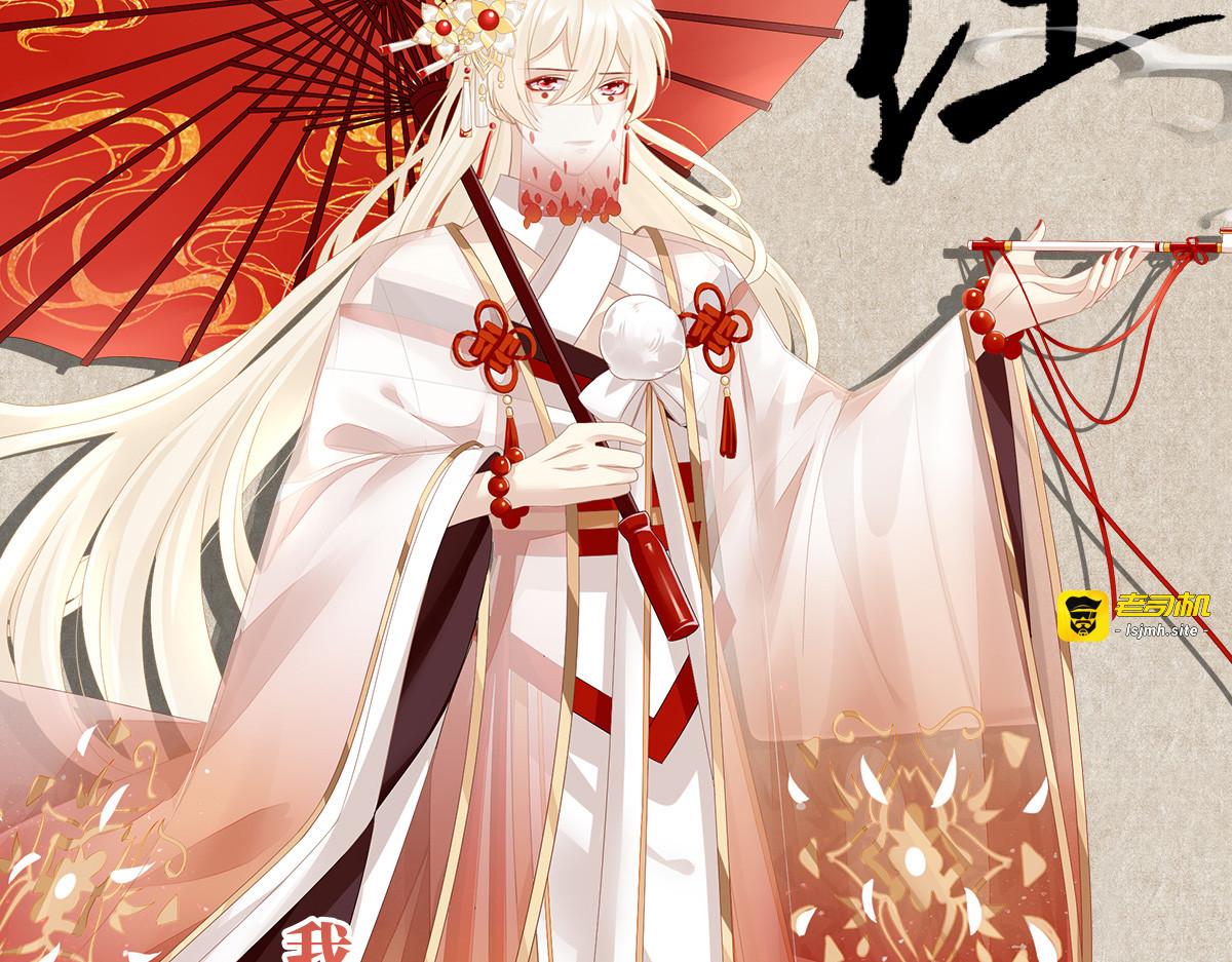 人设：天喜阁花名册 第 29 页