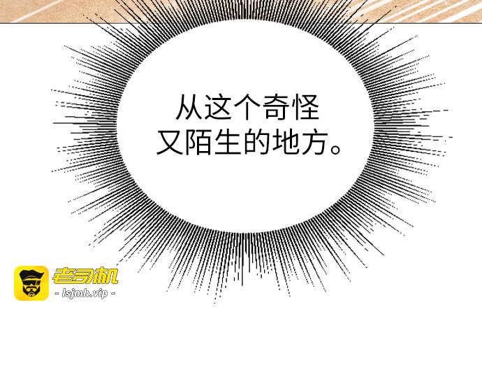 第6话 第 127 页