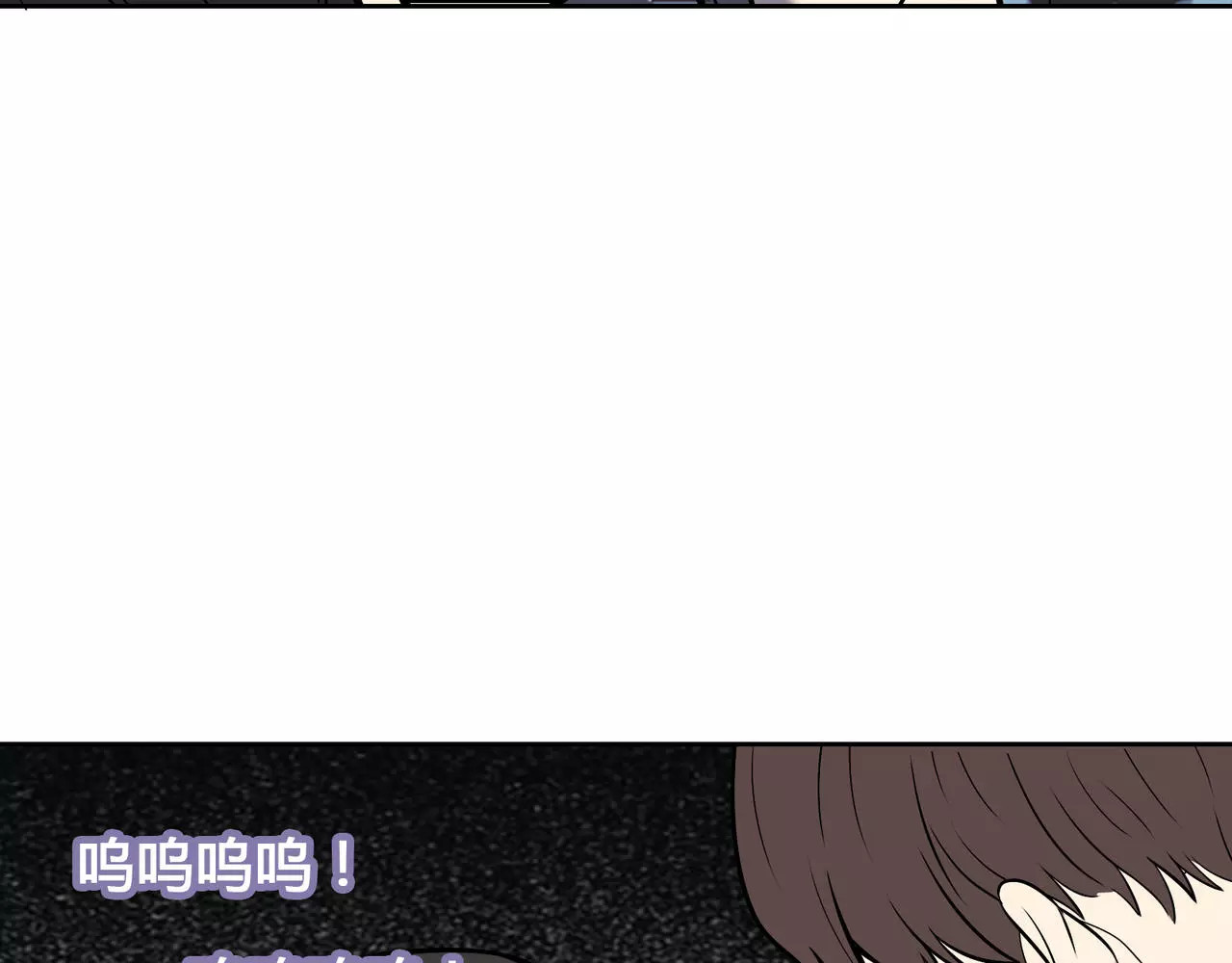 第27话 前男友的复仇 第 90 页