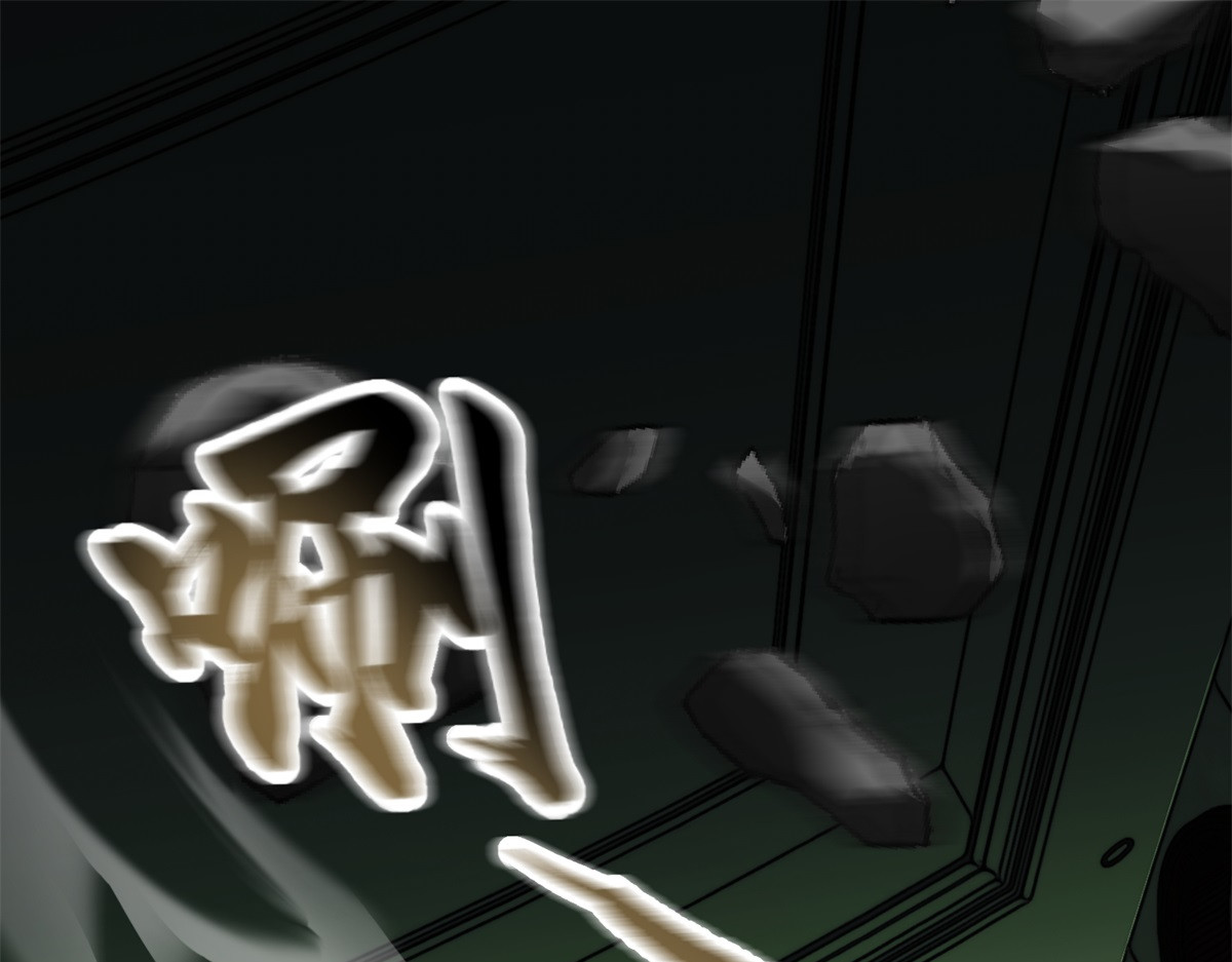 第21话 监控你的身体 第 4 页