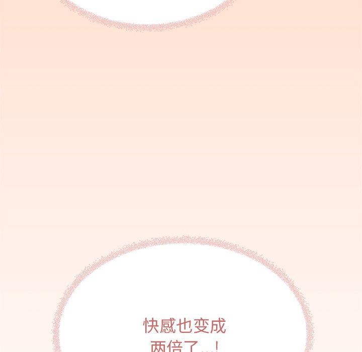 第30话 第 99 页
