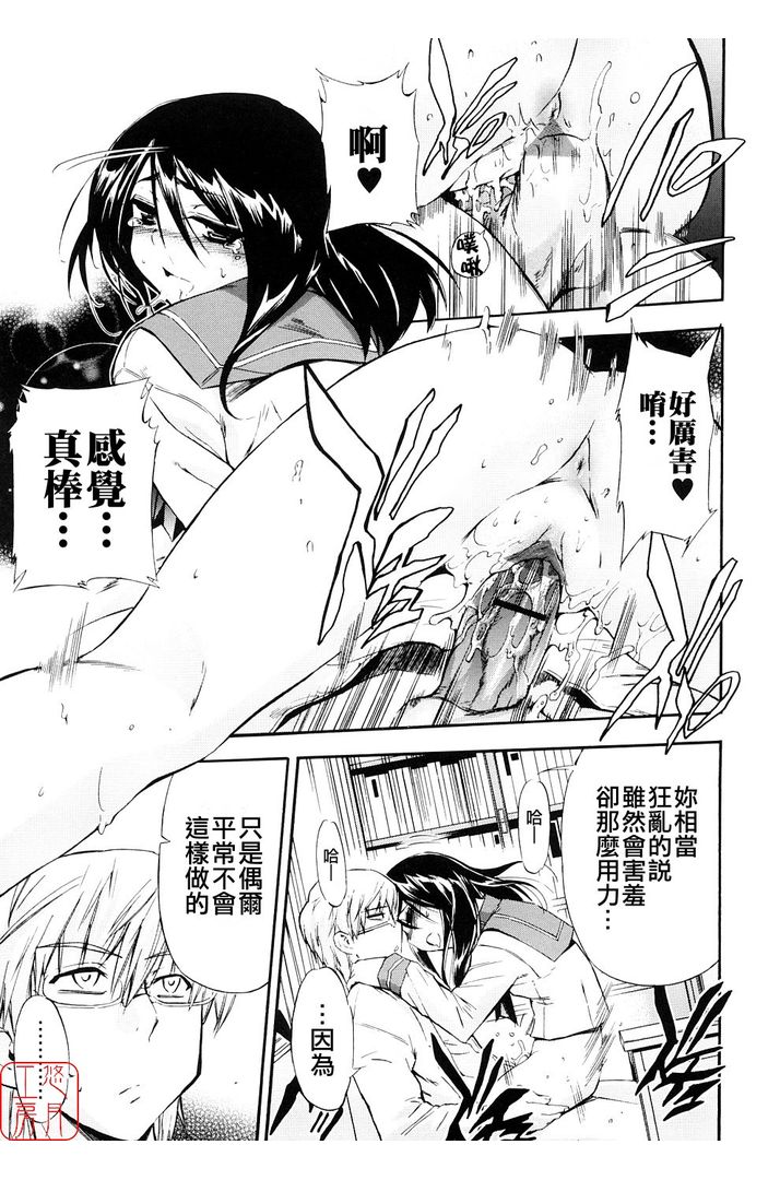 第1话 第 8 页