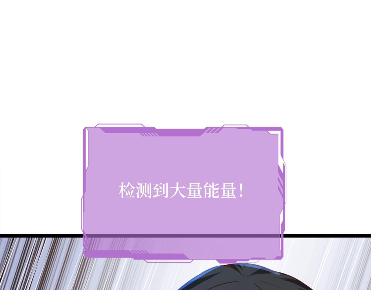 第87话 作弊大王 第 68 页