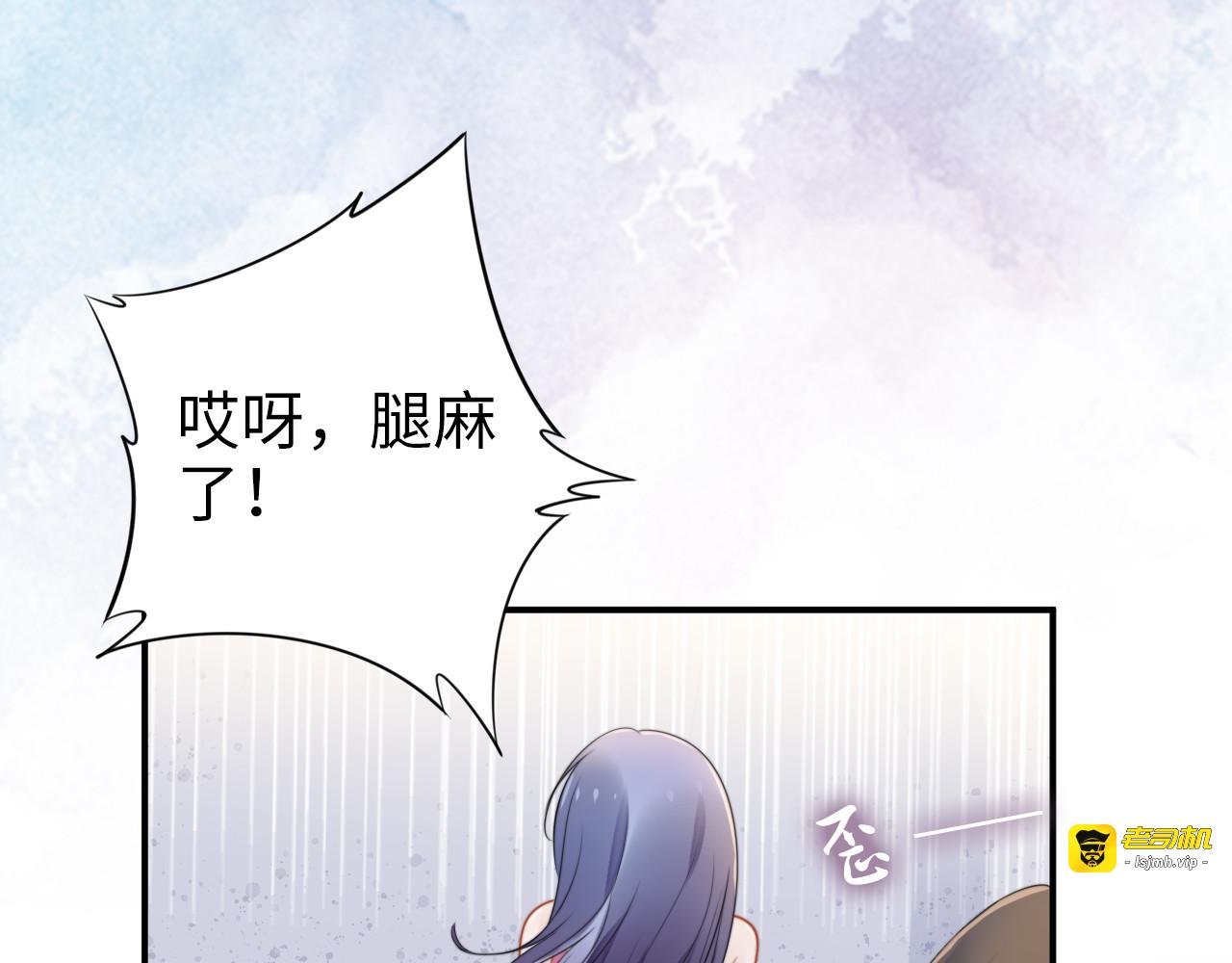 第161话 老公教你做瑜伽 第 61 页