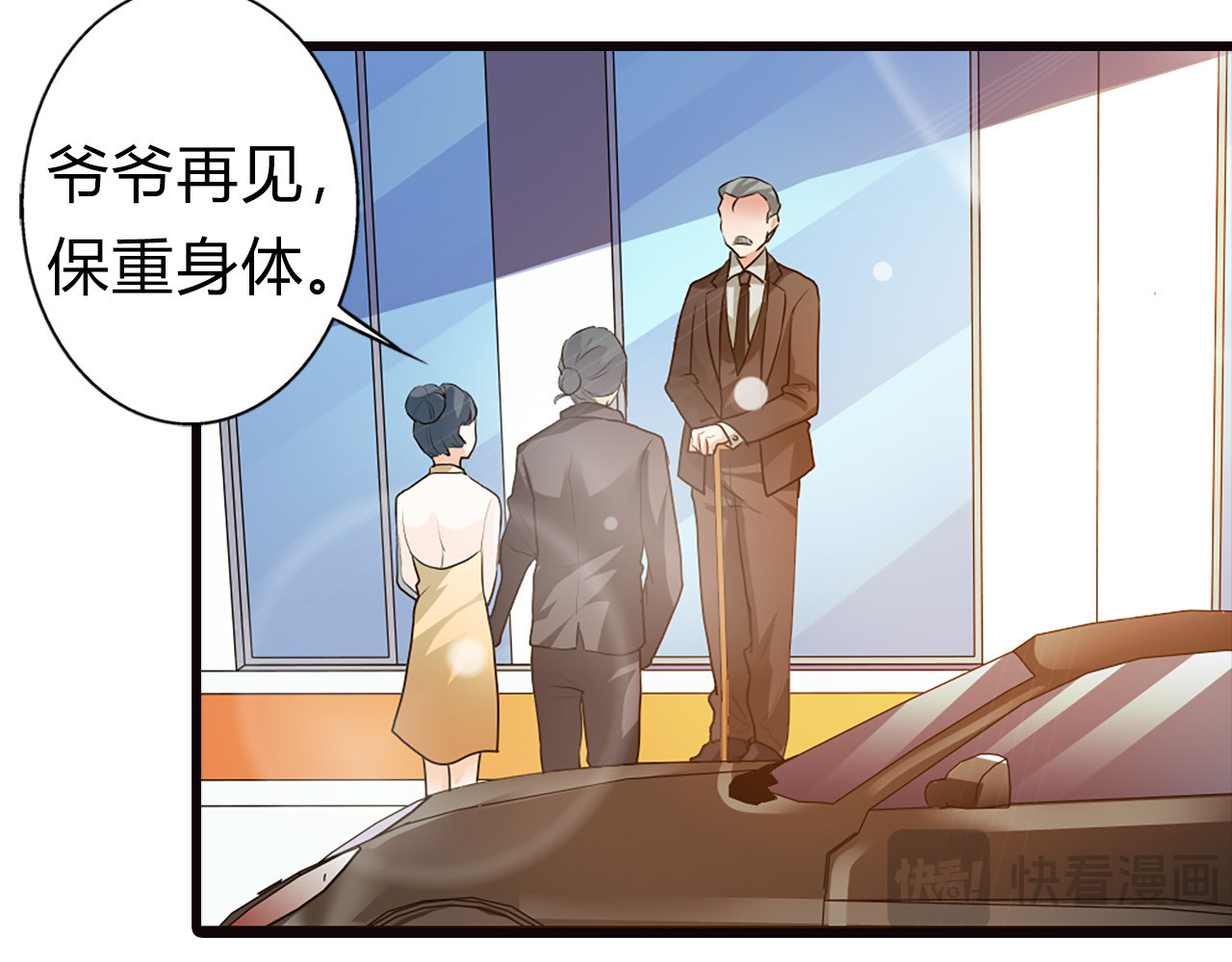 第8话 第 20 页