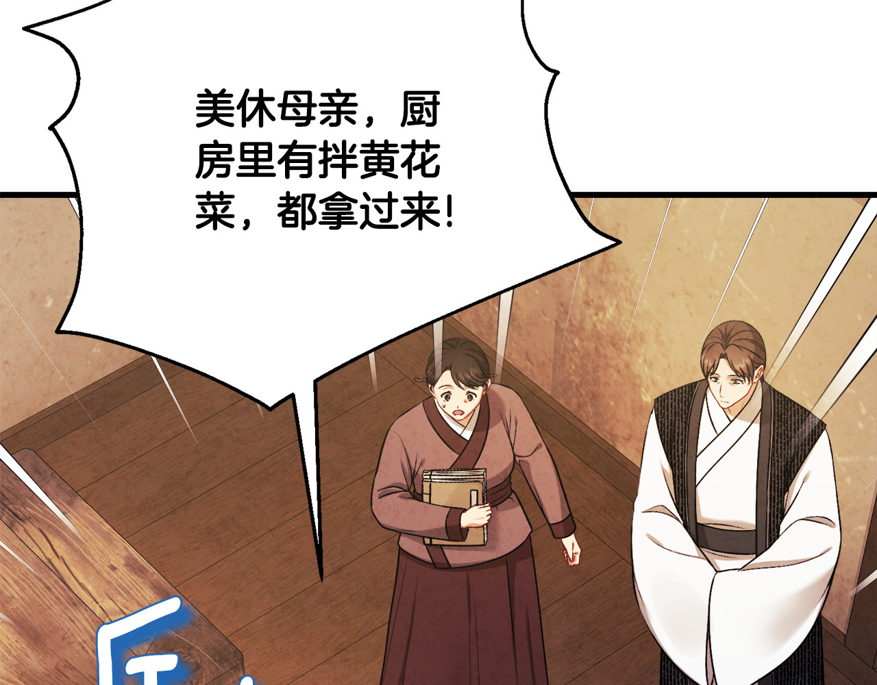 番外2 想念母亲 第 154 页