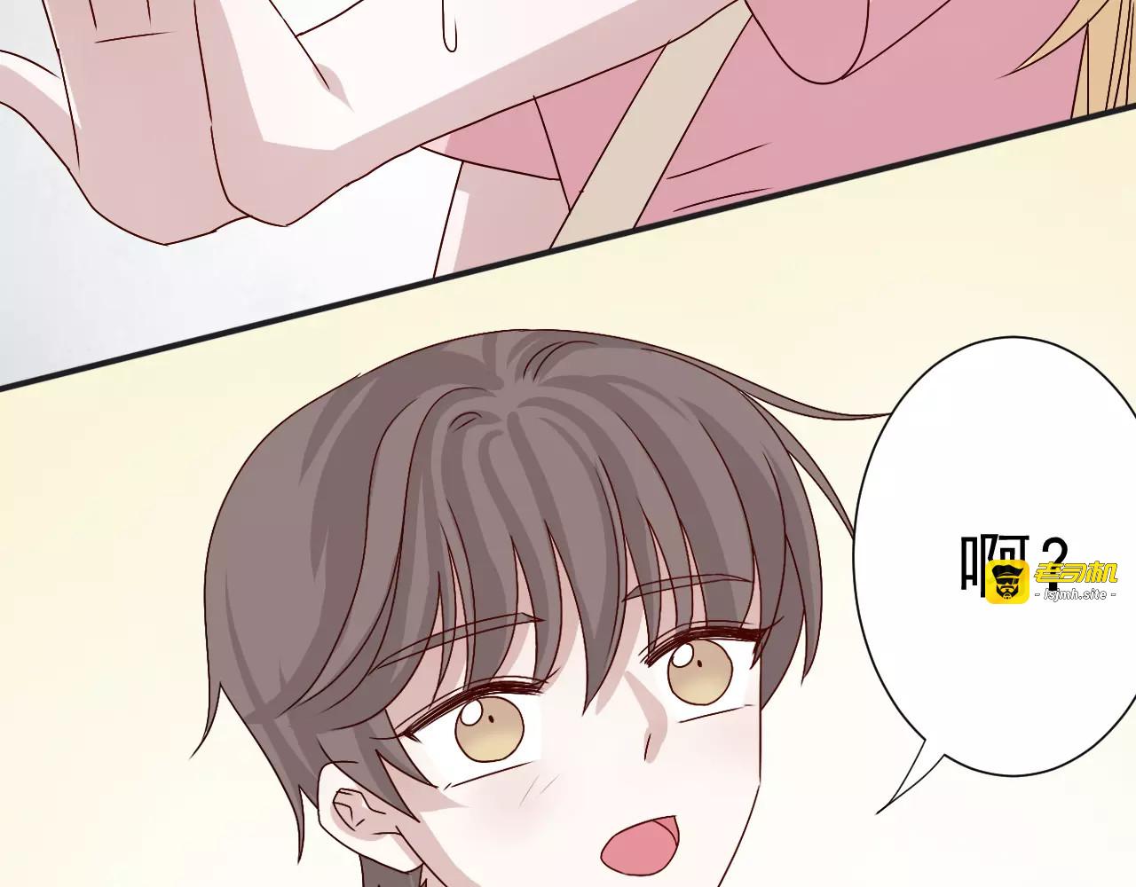 第36话  弱小却坚定的保护 第 75 页