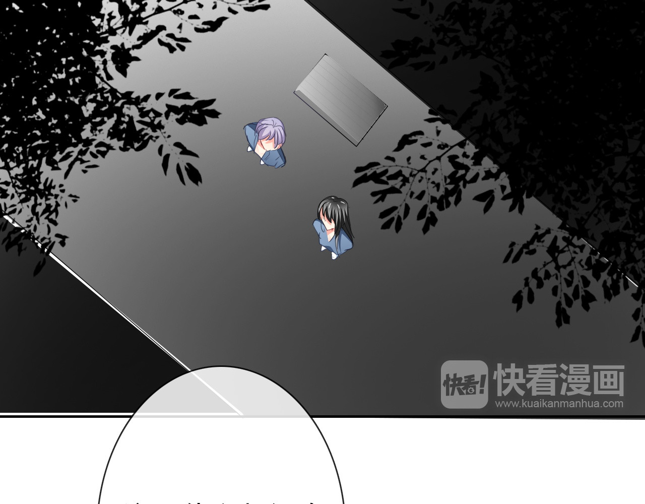 第85话 我们都要好好的 第 110 页