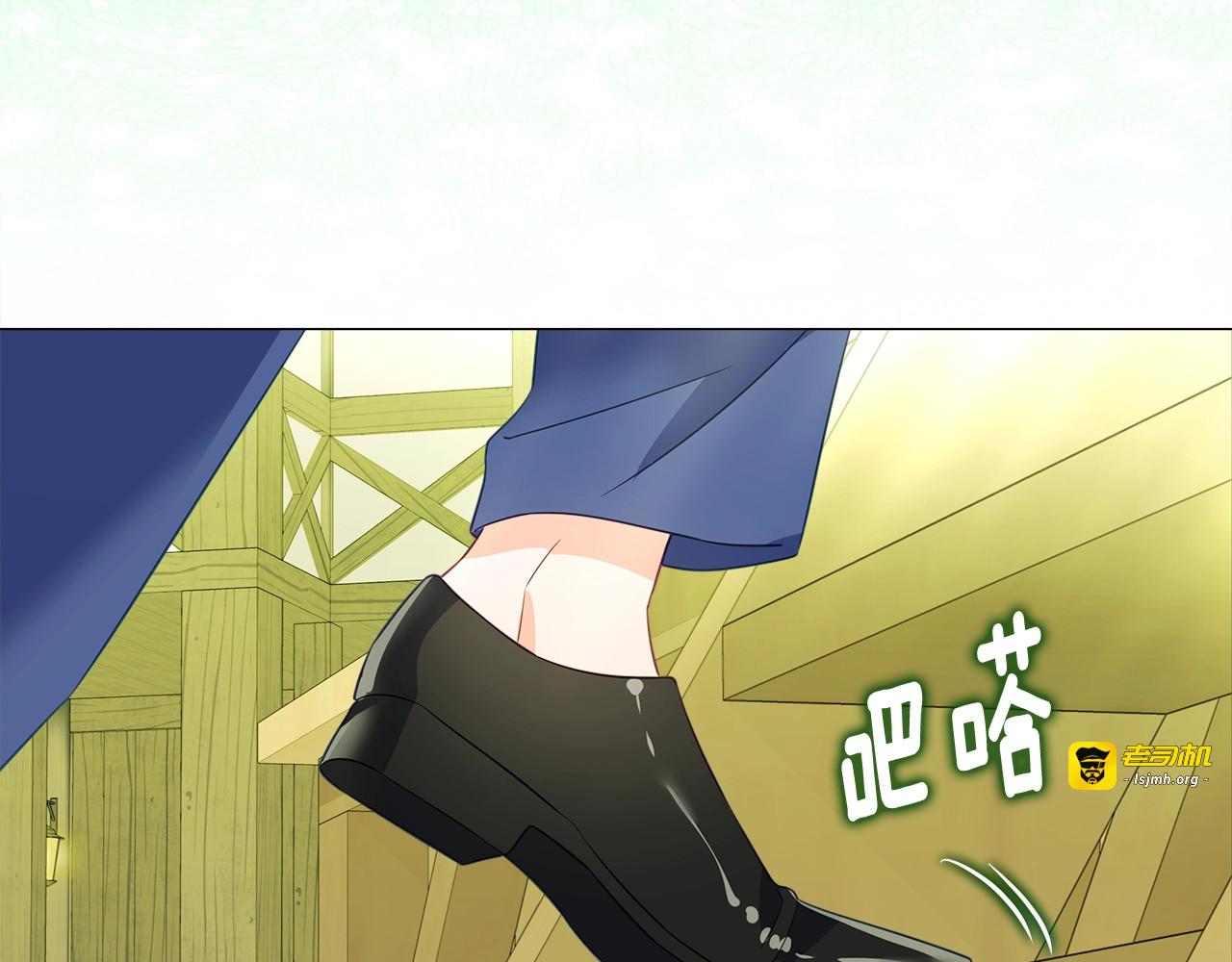 第36话 真正的骑士 第 115 页