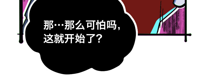 第十二话 第 64 页