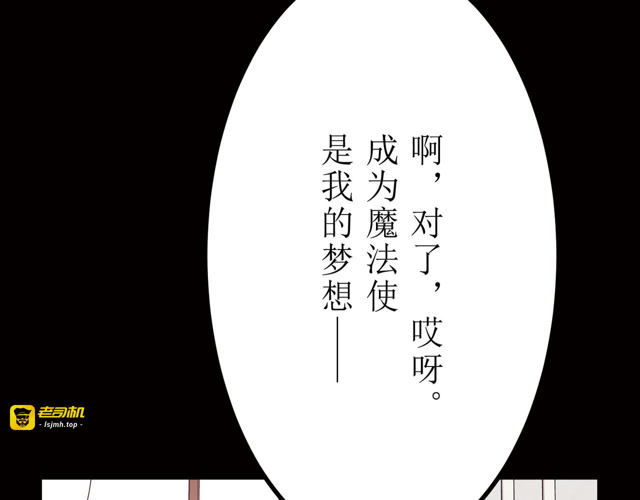 第19话 第 223 页