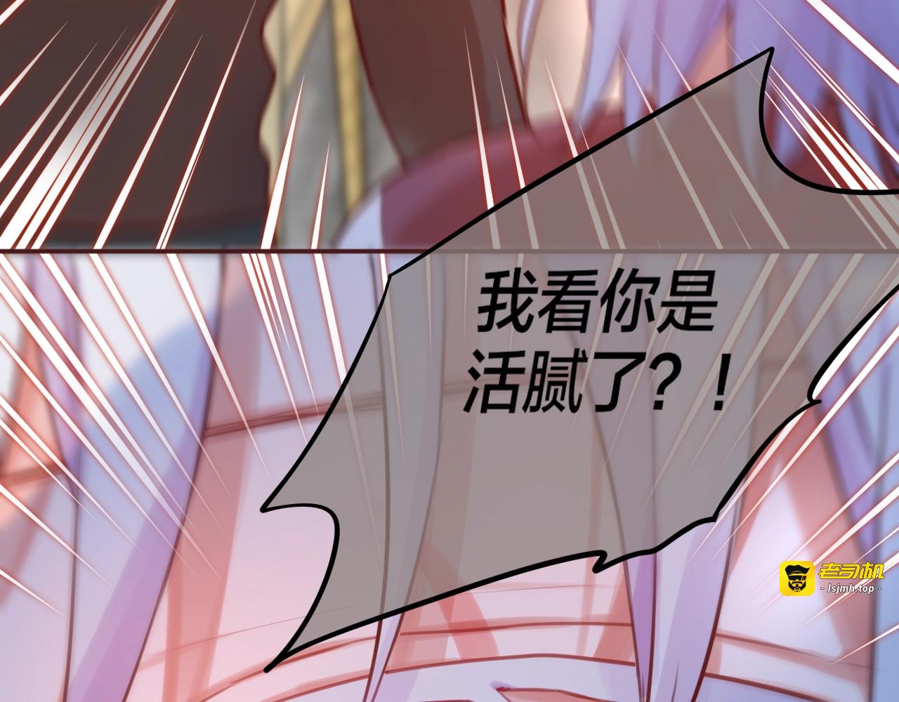 第11话 反击 第 75 页