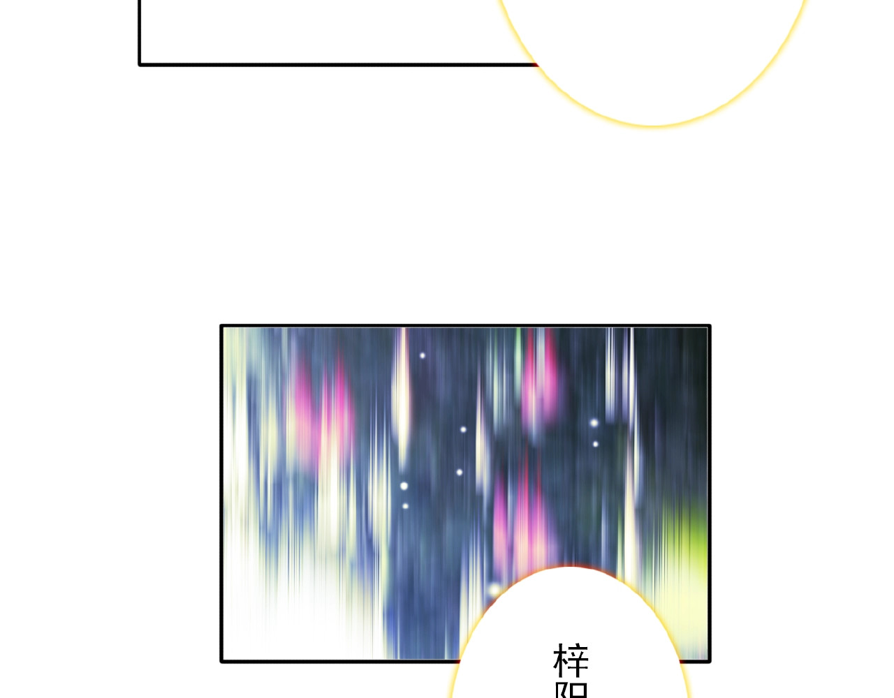 第32话 还原 第 38 页