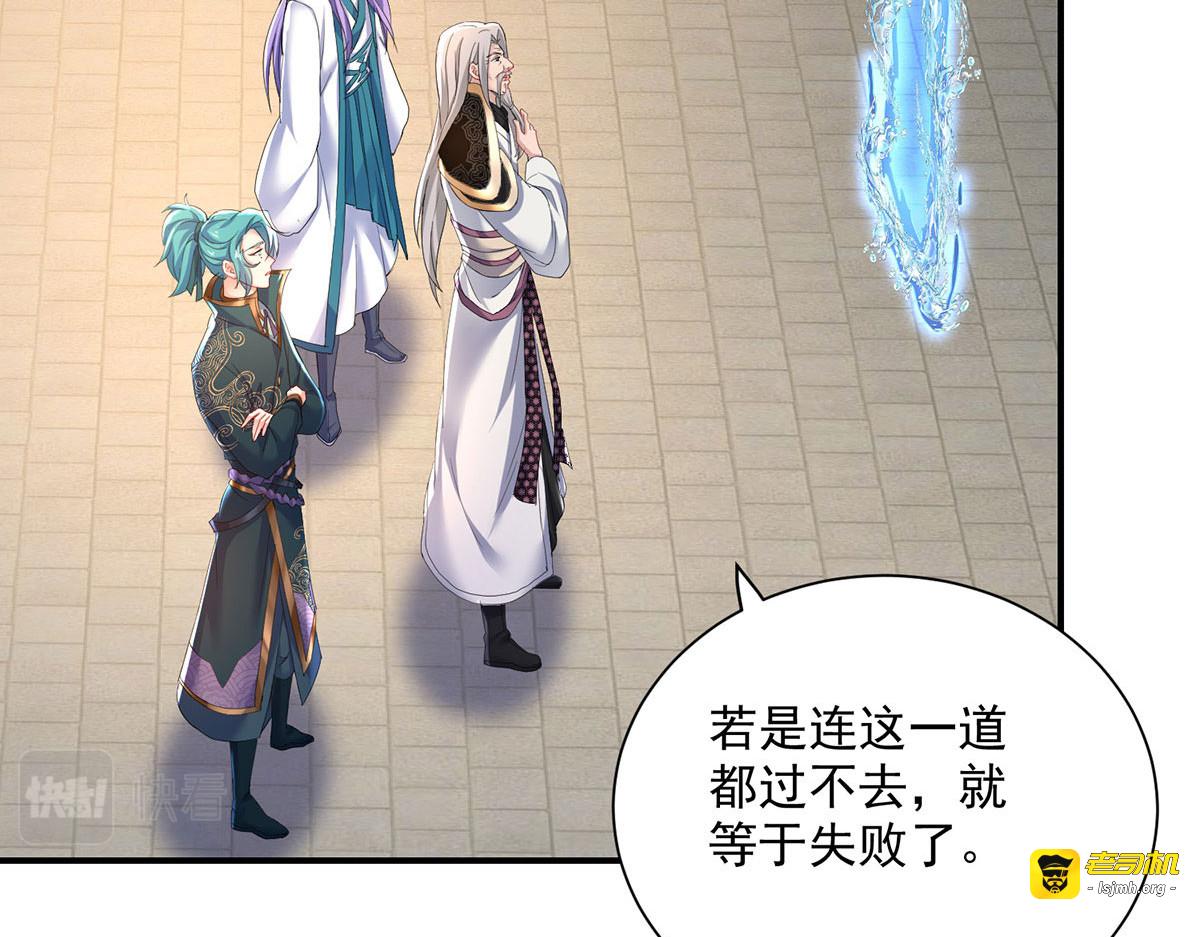 第198话 她一定行的 第 39 页