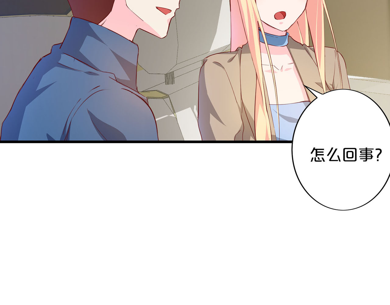第205话 新的启程 第 42 页