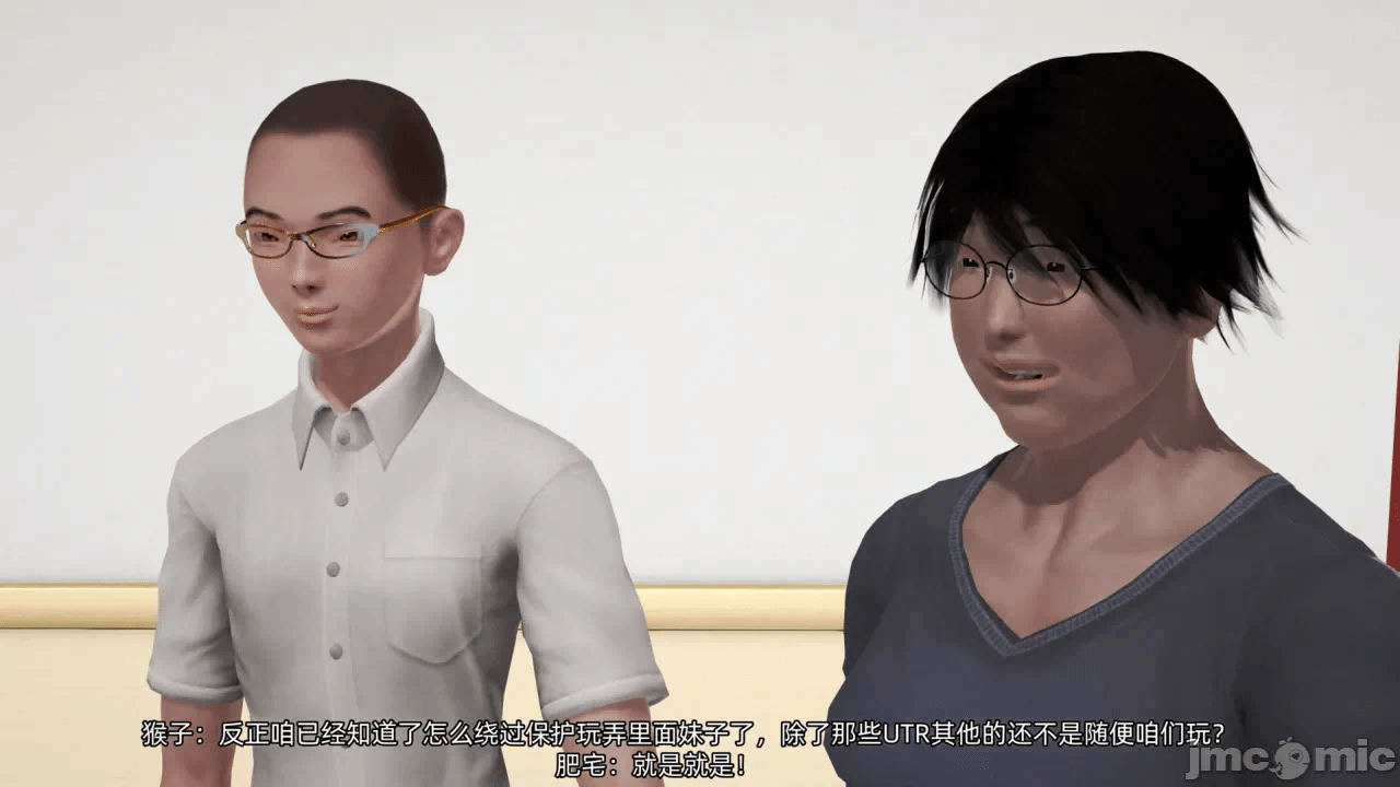 第一话 第 76 页