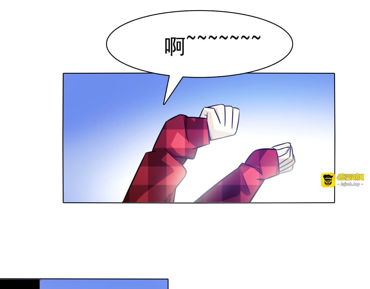 第45话 最终话！ 第 55 页