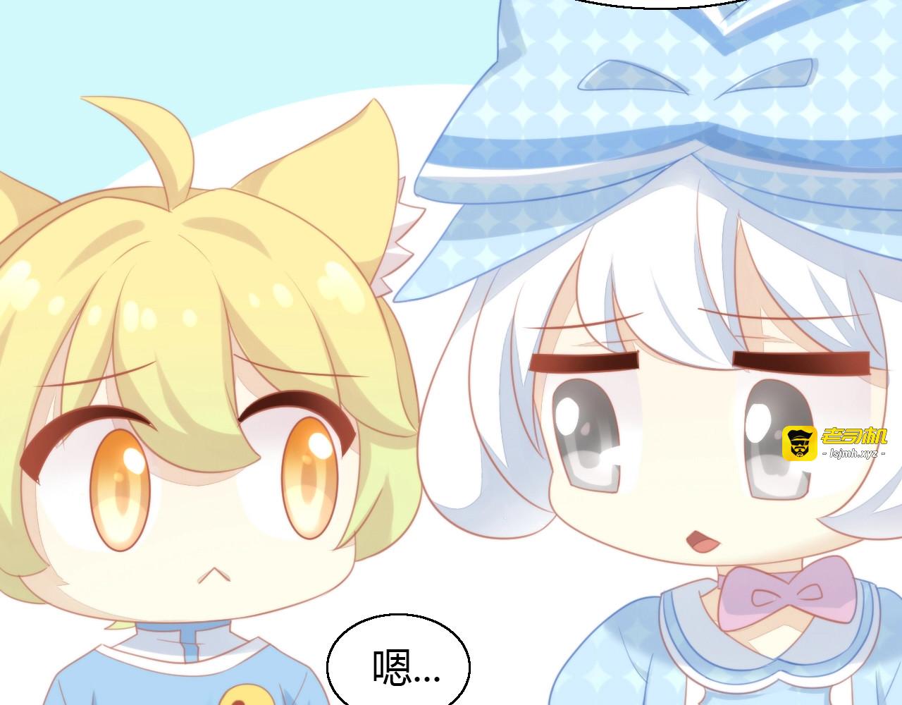 第108话 仓鼠也有梦想！ 第 39 页