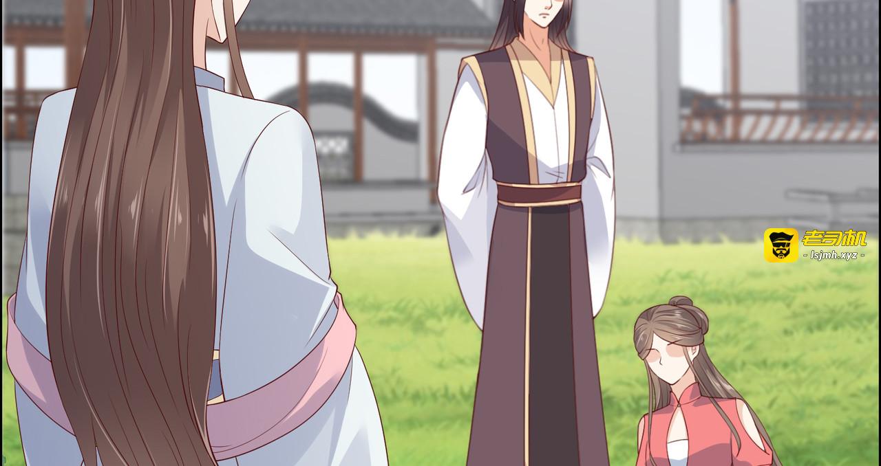 第32话 口吐芬芳教科书 第 27 页