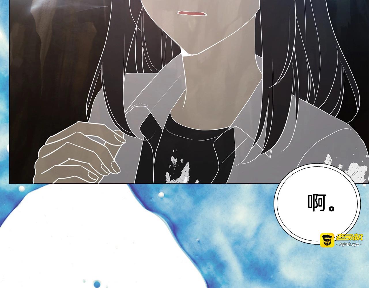 第115话 不想见他 第 35 页