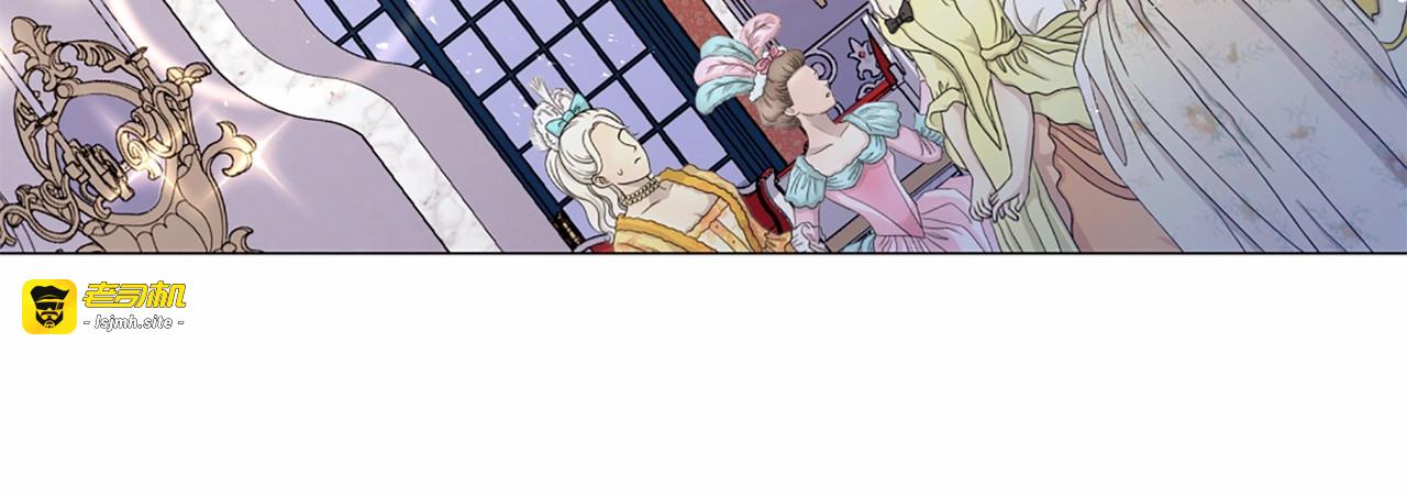 第63话 用尽全力爱你 第 17 页